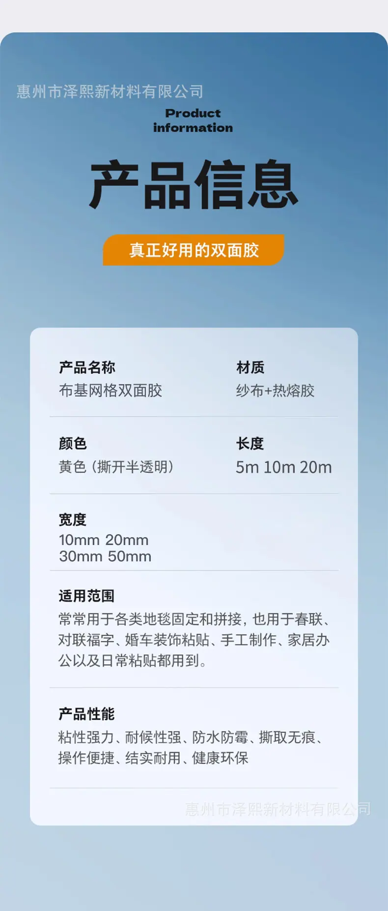 详情页_16
