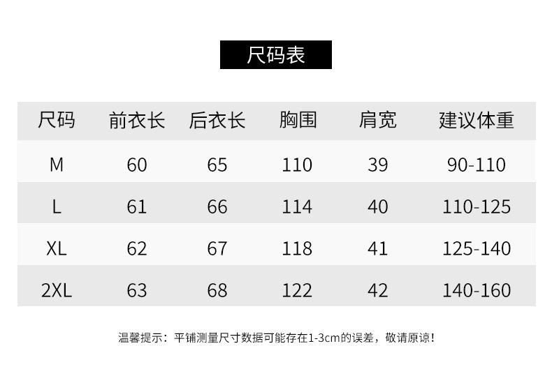 棉衣_19.jpg