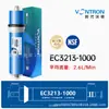 Elemento Filtrante de Osmose Reversa de Membrana Ro Times Wharton Huaitong para Purificadores de Água Domésticos Convencionais Elemento Filtrante 600G/800G/1000G