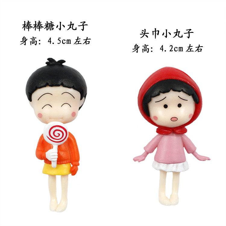 樱桃小丸子3