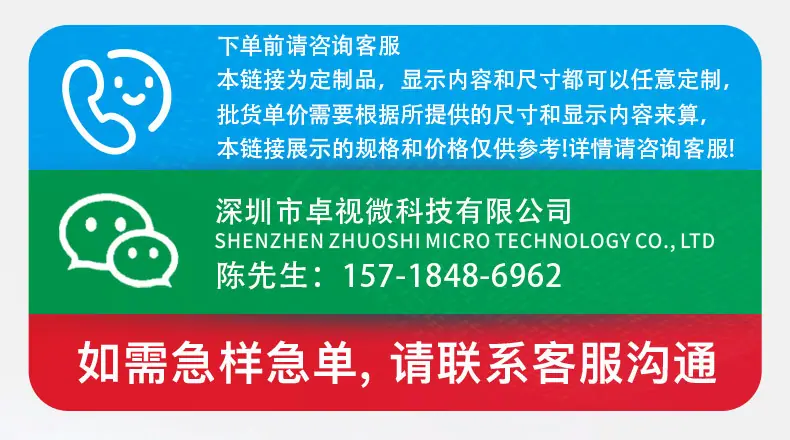 LCD详情_临时使用_01