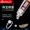 B7000 Reparación de Aretes Horquilla Pedrería Pedrería Transparente Pegamento de Punto Pedrería DIY Adhesivo para Joyería Regalo de Pedrería Pegamento Suave de Alta Viscosidad
