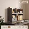 Estantería de escritorio de madera maciza, estante de almacenamiento de mesa para el hogar, escritorio infantil, estante de almacenamiento vertical de varias capas, pequeña estantería sobre la mesa