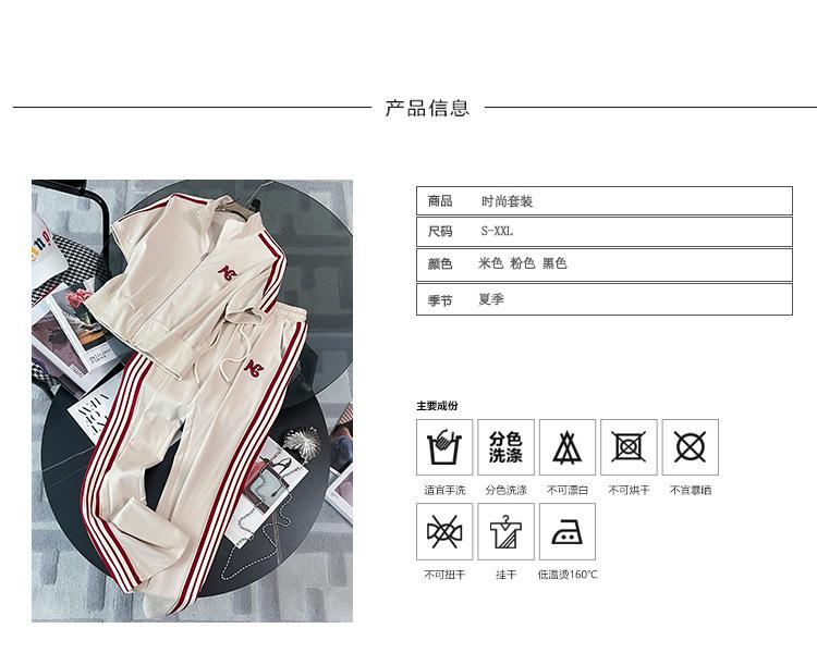 跨境淘货源分销2023春夏秋季新款街头潮流减龄小个子爆款欧货网红款运动套装休闲运动气质休闲时尚流行新款春夏秋装春夏秋装女装时尚套装套装女装春夏秋季套装女套装女女士运动服女装两件套套装卫衣套装休闲套装春夏秋季套装女装时尚套装盐系休闲套装女装2023百搭设计感小众洋气欧货阿里国际站跨境采购Cross-border, online shopping source, distribution, 2023 spring summer autumn, new, street trends, age reduction, small, explosive, European goods, network red, sportswear, leisure sports, temperament leisure, fashion popular, new spring summer autumn clothing, spring summer autumn women's clothing, fashion suit, suit women's clothing, women's sportswear, women's two-piece, hoodie suit, suit leisure, Fashion suit, salt department, leisure suit, women's 2023, everything, design sense, niche, foreign style, Ali International Station, cross-border procurement