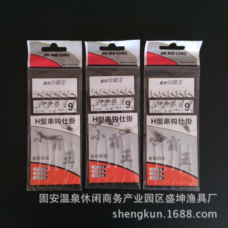 图片20170218150740_副本