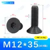 Parafusos de Máquina de Alta Resistência Grau 10.9 com Cabeça Escareada Sextavada M1.6~M14 Norma Alemã Din7991 Parafusos de Cabeça Chata por Atacado