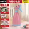 Borrifador de Pressão de Ar para Regar Flores, Borrifador Doméstico em Formato de Abóbora, Borrifador de Rega Ajustável para Cuidado com Flores, Borrifador de Rega