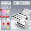 Prensa de Massa Multifuncional Pequena, Máquina de Macarrão Doméstica, Rolo de Massa Manual, Fabricante Automático de Massa para Pastel/Gyoza, Fabricante de Massa para Wonton
