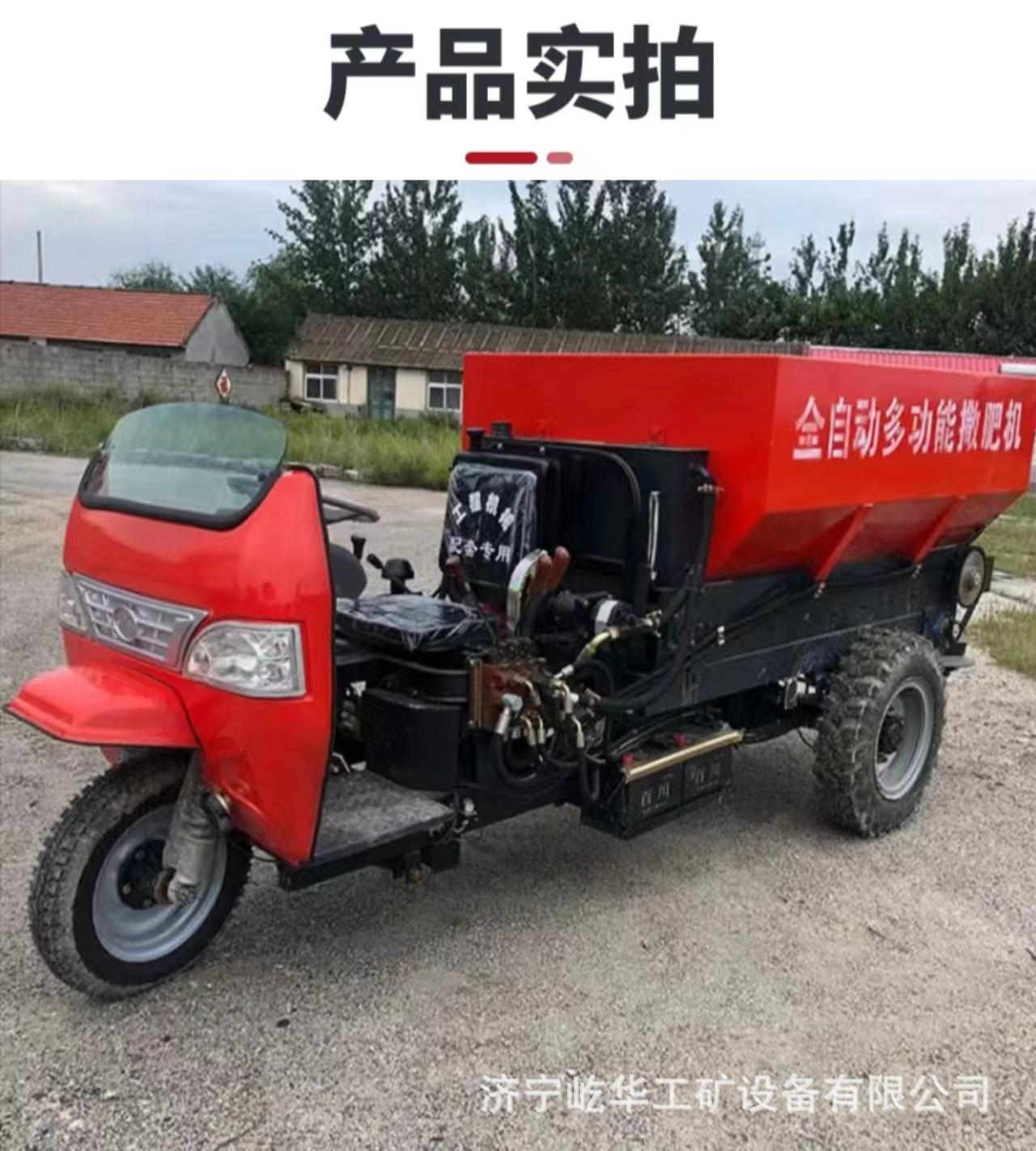 三轮撒粪车D6.jpg