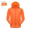 Chaqueta de Color Sólido para Exteriores con Protección Solar para Hombres y Mujeres, Cortavientos Ligero de Verano de Secado Rápido con Protección Solar para Parejas, para Pesca y Ciclismo