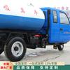 Caminhão de Sucção de Fezes a Diesel de Três Rodas para Tanque Séptico Zhongkai, Caminhão de Sucção de Fezes de Fazenda (Galinha, Pato, Vaca e Ovelha), Caminhão de Sucção de Esgoto