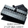 DuPont 2.54mm con TJC8 Convexo Carcasa de Goma DuPont 2*12p Conector Alto Convexo Material PPO Conector Fabricante de Origen