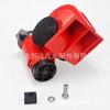 Buzina de Carro Fabricante 12V136Db Caracol Compacta Ar Caminhão Motocicleta Bomba de Ar Tweeter Montado em Veículo
