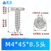 Tornillos de Cabeza Redonda Plana Avellanada de Acero Inoxidable 304 con Hexágono Interior Rosca Estándar Gruesa Tornillos Autorroscantes M2-M10 Tornillos Autorroscantes