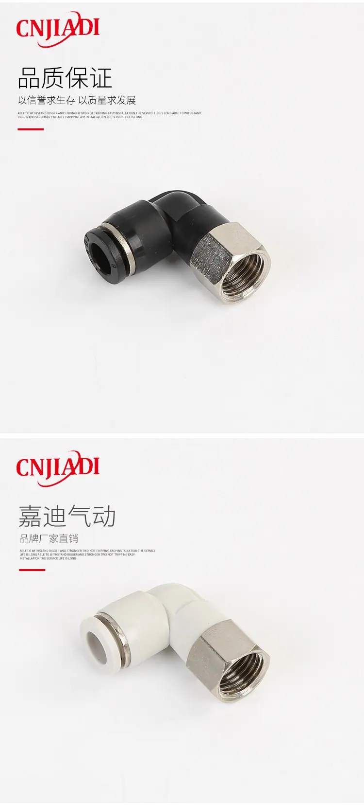 L型内螺纹弯通PLF_08.jpg