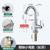 Grifo Monomando de Agua Fría Extendido para Cocina, Lavabo Grueso a Prueba de Salpicaduras para Lavar Verduras y Platos