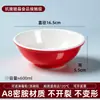 Los tazones de desayuno de melamina A8, que incluyen tazones para avena, leche de soya, sopa de wonton, arroz y tazones para snacks comerciales, están hechos de plástico de imitación porcelana con un borde invertido
