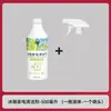 Limpiador Desodorante Purificador Eliminador de Olores para Refrigerador y Electrodomésticos del Hogar Spray Limpiador de Manchas de Cocina Agente de Limpieza Especial