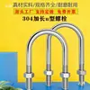 Abrazadera de Tubería en Forma de U Extensa Acero Inoxidable 304 Tornillo Cuadrado en Forma de U Aro en Forma de U de Ángulo Recto Abrazadera de Tubería en Forma de U Perno en Forma de U