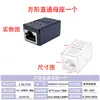 Adaptador de Puerto de Red RJ45 M20/25 Toma de Red Exterior Impermeable Conector de Extensión de Cable de Fibra Óptica de Banda Ancha