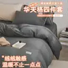 Conjunto de Roupa de Cama Waffle Espesso Leite Fleece Quatro Peças Cobertor de Cama Inverno Flanela Veludo Plus Capa de Edredom Lençol de Cama Conjunto de Três Peças