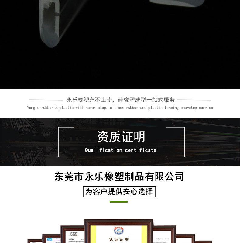 双色硅胶条现货