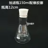 Filtro Frasco 150ml 250ml 500ml Garrafa com Filtro Frasco Cônico Frasco Triangular Kit de Vidraria para Ensino