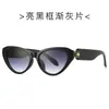Nuevas Gafas de Sol Estilo Ojo de Gato Estilo Europeo y Americano Personalidad Cabeza de Serpiente Metal Cruzado Moda Transfronteriza Versátiles 2430 Gafas de Sol con Protección UV