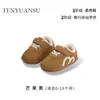 Zapatos de invierno para bebé para hombres y mujeres 6-12 meses Suela suave Forro polar Zapatos de algodón para bebé Zapatos para niños pequeños Otoño e Invierno Bebés y Niños pequeños