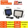 Luces Solares, Luces para Jardín Exterior y Patio, Luces de Calle con Sensor de Movimiento Corporal, Luces de Pared Impermeables, Luces Eléctricas de Exterior, Sensor Inteligente
