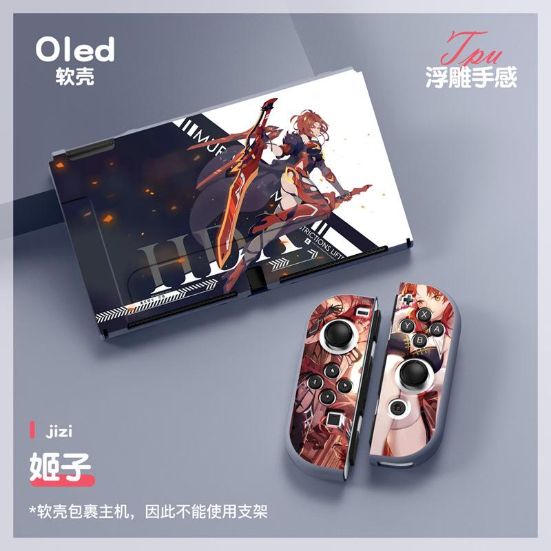 OLED灰蓝（姬子）2021