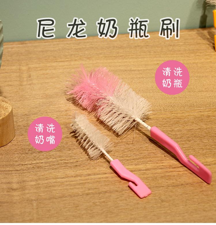 奶瓶刷Bottle brush