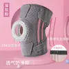 Joelheira Esportiva Manga com Proteção Aberta para Patela para Corrida Escalada Badminton Joelheira Esportiva Respirável Absorção de Choque Equipamento de Proteção