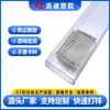Tubo de Embalaje Transparente de PVC Especial para Conector SATA de Plástico Haodi Tubo Protector de Conector de Interfaz de Disco Duro