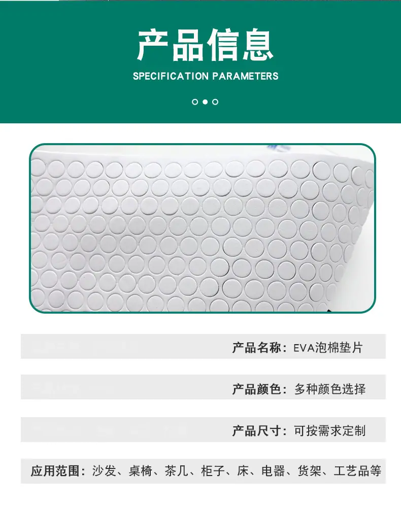 详情页_04.jpg