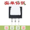 Chip Regulador LDO de Fonte de Alimentação Buck IC Linear TO-263 Patch 1084CM-3.3
