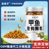 Anzuelos con Cebo para Tortugas para Estanques de Cultivo y Pesca Salvaje, Anzuelos con Cebo para Tortugas con Aroma a Pescado