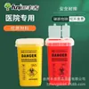 Fabricante Fengji Caja Cuadrada para Objetos Punzocortantes 1.2L Almacenamiento de Plástico Desechable Basurero para Cuchillas de Bisturí, Jeringas y Objetos Punzocortantes