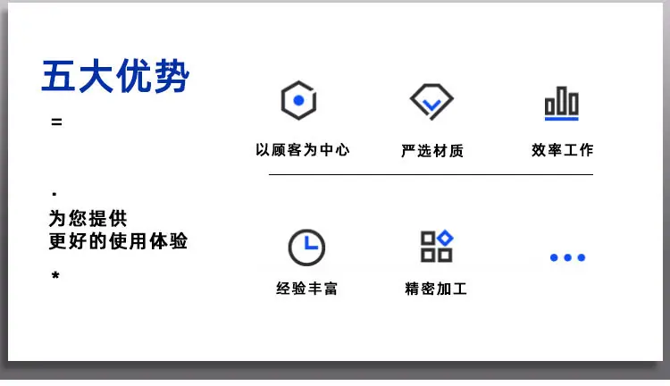 详情页模板-恢复的-恢复的_02.jpg