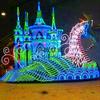 Iluminação plana Pintura Caixa de presente Modelagem Lâmpada Esboço Arte Modelagem Padrão Festival de luz criativa Modelagem Lâmpada Design