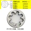 Matriz redonda M42 M45 yuan Macho de roscar rosca grossa 4.5 rosca fina 4 3 2 1.5 1.25 rosqueamento manual outro