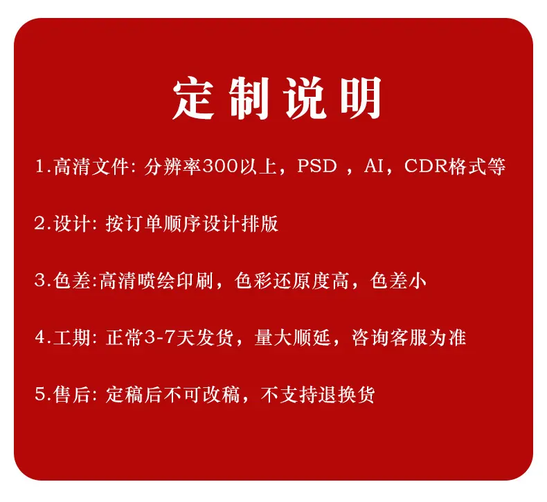 团扇定制_05.jpg