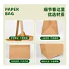 Bolsa de Papel para Empacar Marrón Bolsa de Mano para Frutas Bolsa de Regalo Asa Extendida Bolsa de Papel Creativa Hecha en Fábrica Venta al por Mayor Logo Imprimible