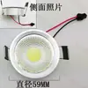 Lâmpada de Cristal 3W Lâmpada LED Embutida Fonte de Luz para Corredor Núcleo de Luminária de Parede Decoração de Corredor Lâmpada Spot de Teto