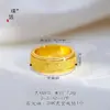 Anillo Giratorio de Seis Palabras Mantra Chapado en Oro Estilo Mismo de la Tienda de Oro Puzuo, Anillo Cerrado de Escritura Retro Estilo Chino Nuevo para Hombres y Mujeres