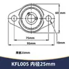 Soporte de Rodamiento de Asiento Romboidal de Aleación de Zinc Aluminio Kp08 Kfl001 2 3 5 6 Asiento Fijo Vertical Esférico Exterior