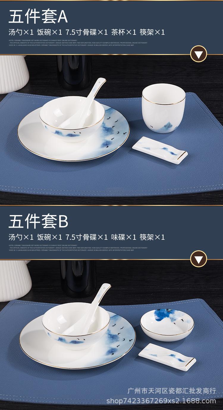 详情