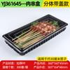 Caja especial desechable extendida para kebab, caja de plástico transparente para empacar kebab de res y cordero, caja de plástico para llevar con cierre de hebilla