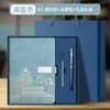 Personalização de Caderno com Logo Impressível Livro de Registro de Reunião de Escritório Conjunto de Cadernos A5 Caixa de Presente Caderno Tendência Nacional Personalização