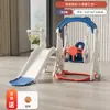 Escorregador Interno para Uso Doméstico, Estrutura de Escalada Infantil para Bebês de Um Ano, Escorregador e Balanço Multifuncional Interno para Bebês e Crianças Pequenas